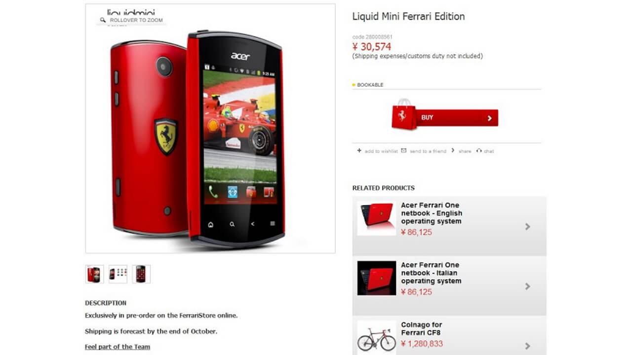 「Liquid Mini Ferrari Edition」