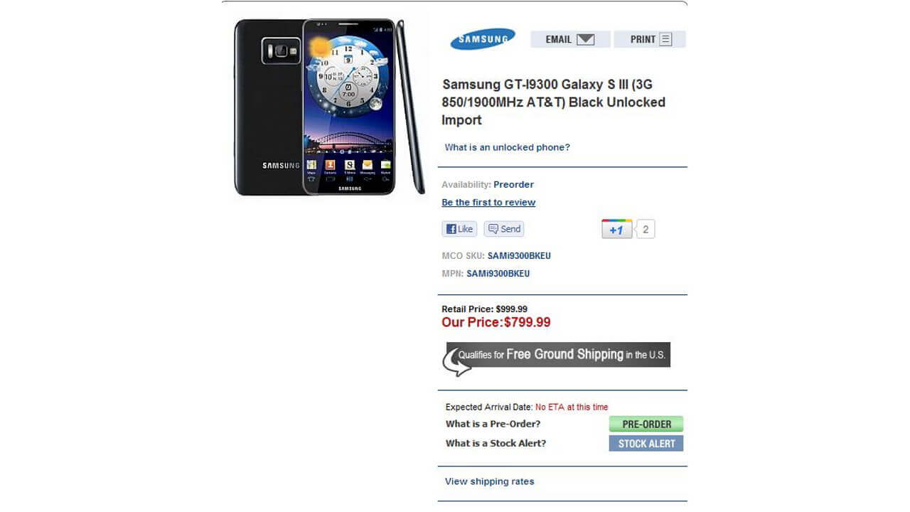 まだ早すぎでしょ！？「Galaxy SIII（GT-I9300）」