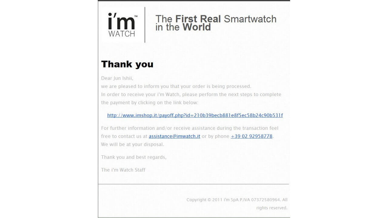 やっと動き出したようです「i’m Watch」