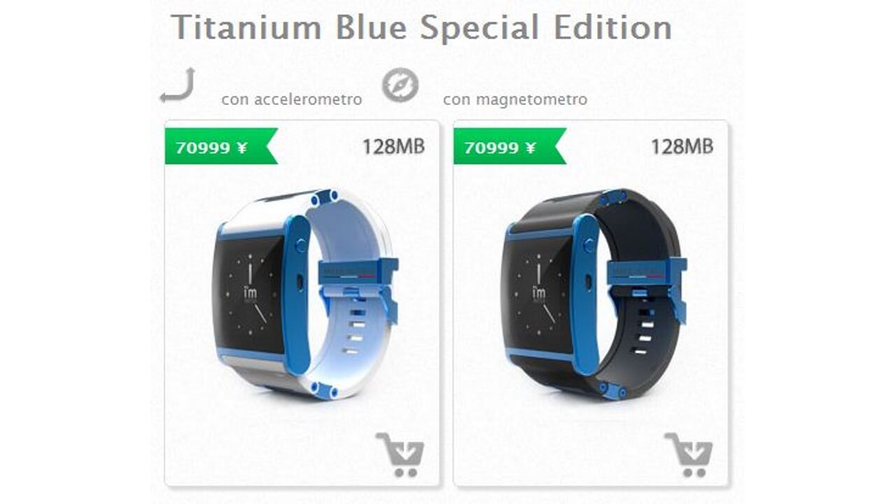 「i’m Watch」また増えてる