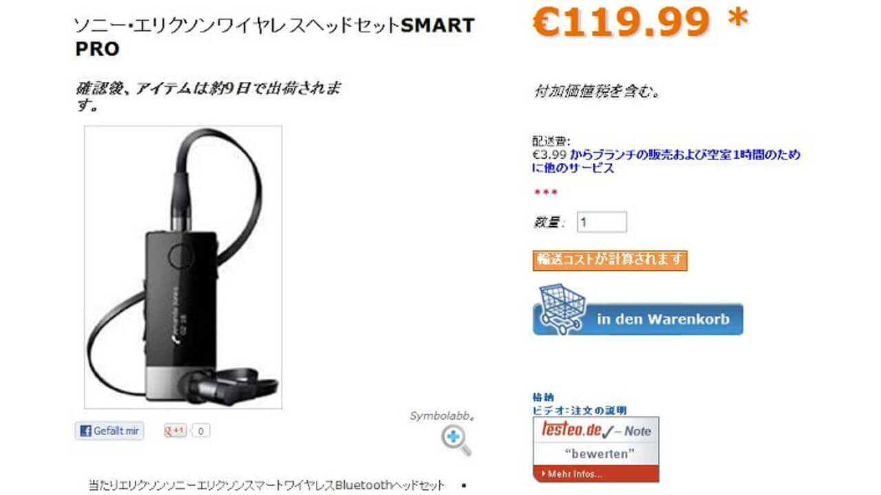 Smart Wireless Headset Pro