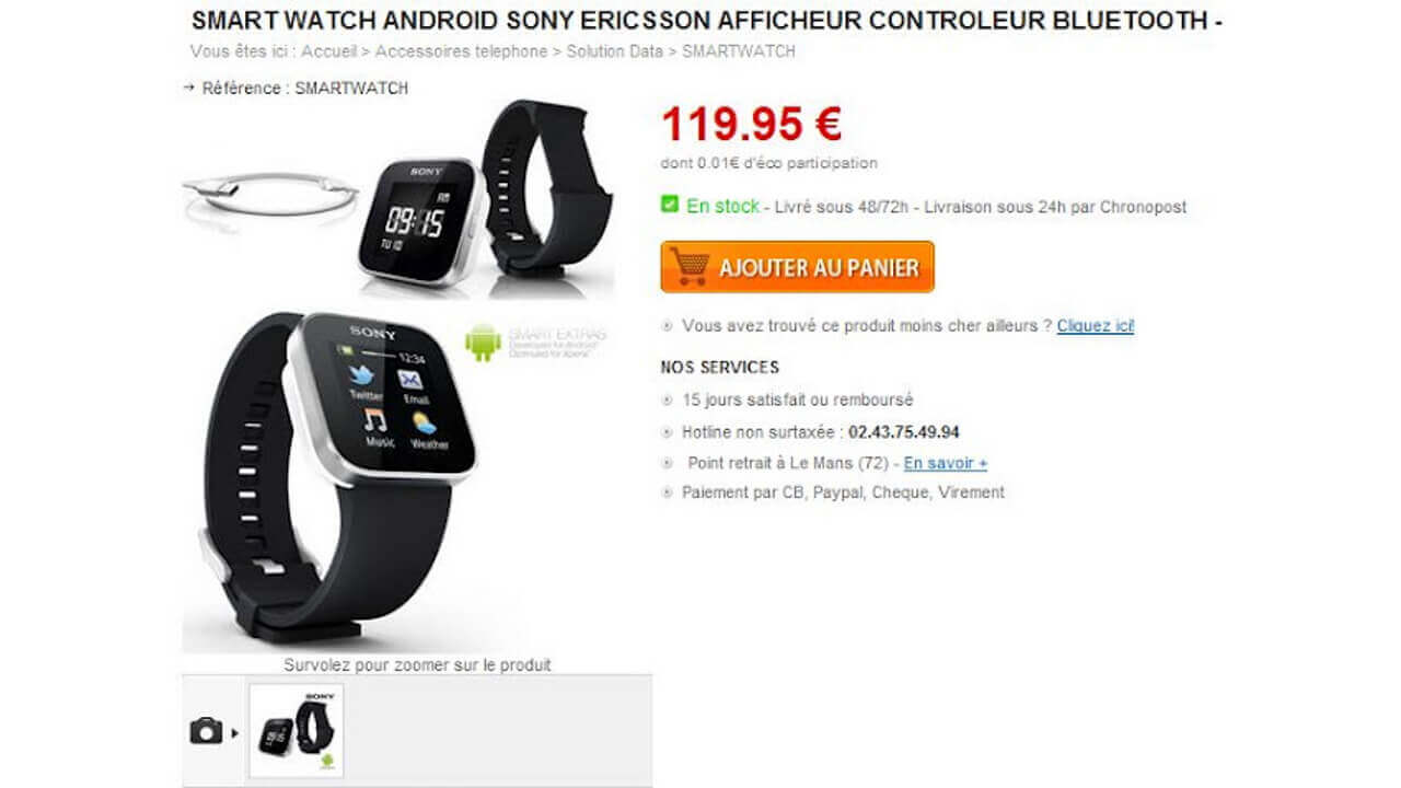 「SmartWatch」が出荷された