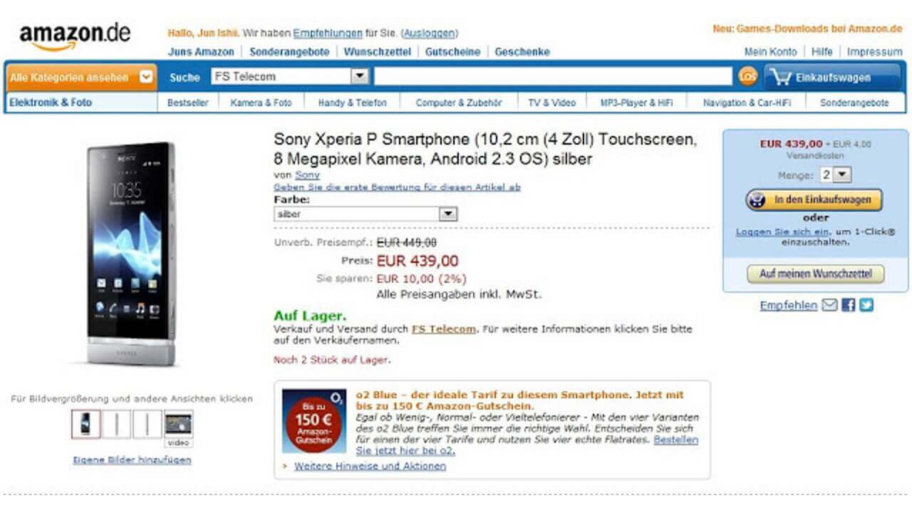 「Xperia P」シルバー発売！