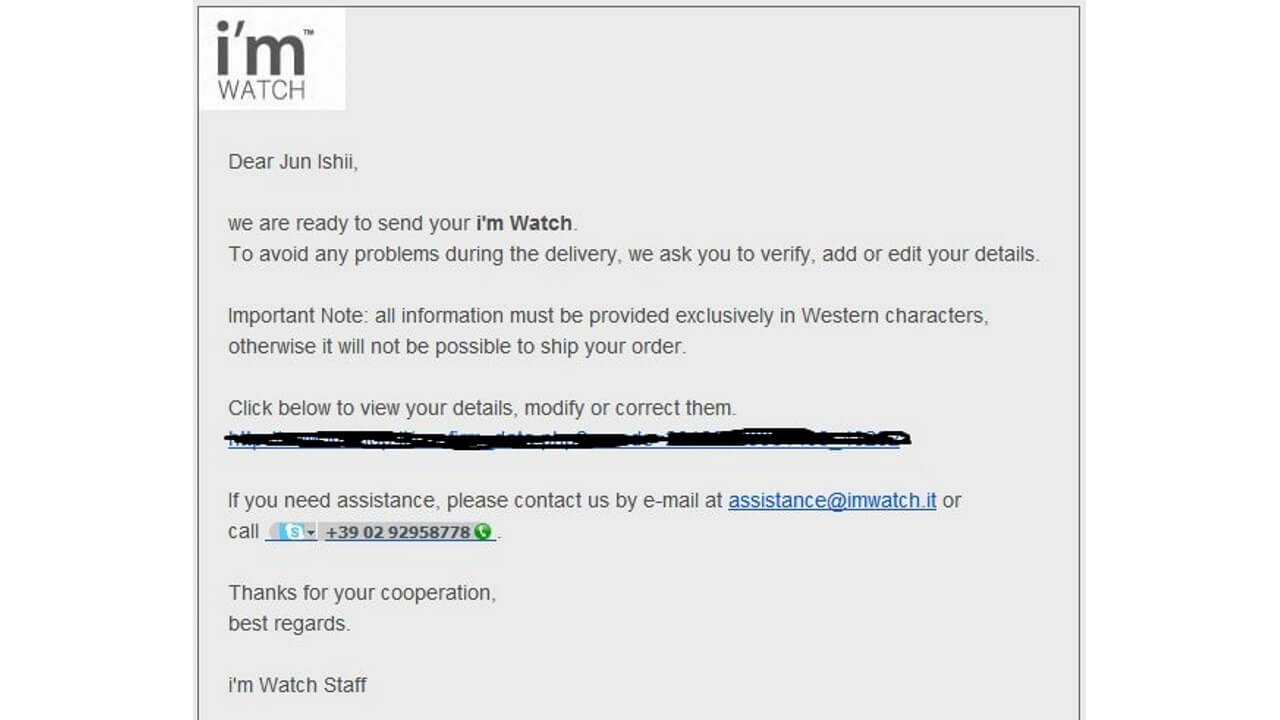 「i’m Watch」進捗報告