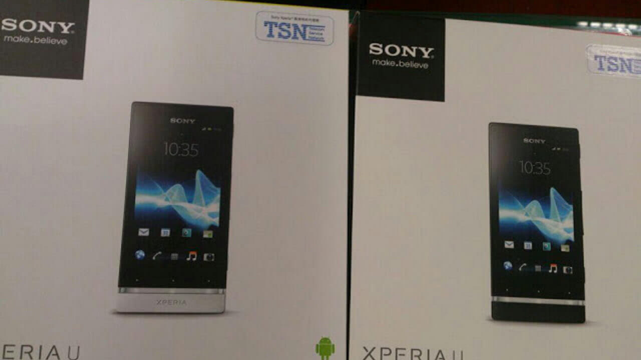 たぶん週明けに「Xperia U」香港で発売