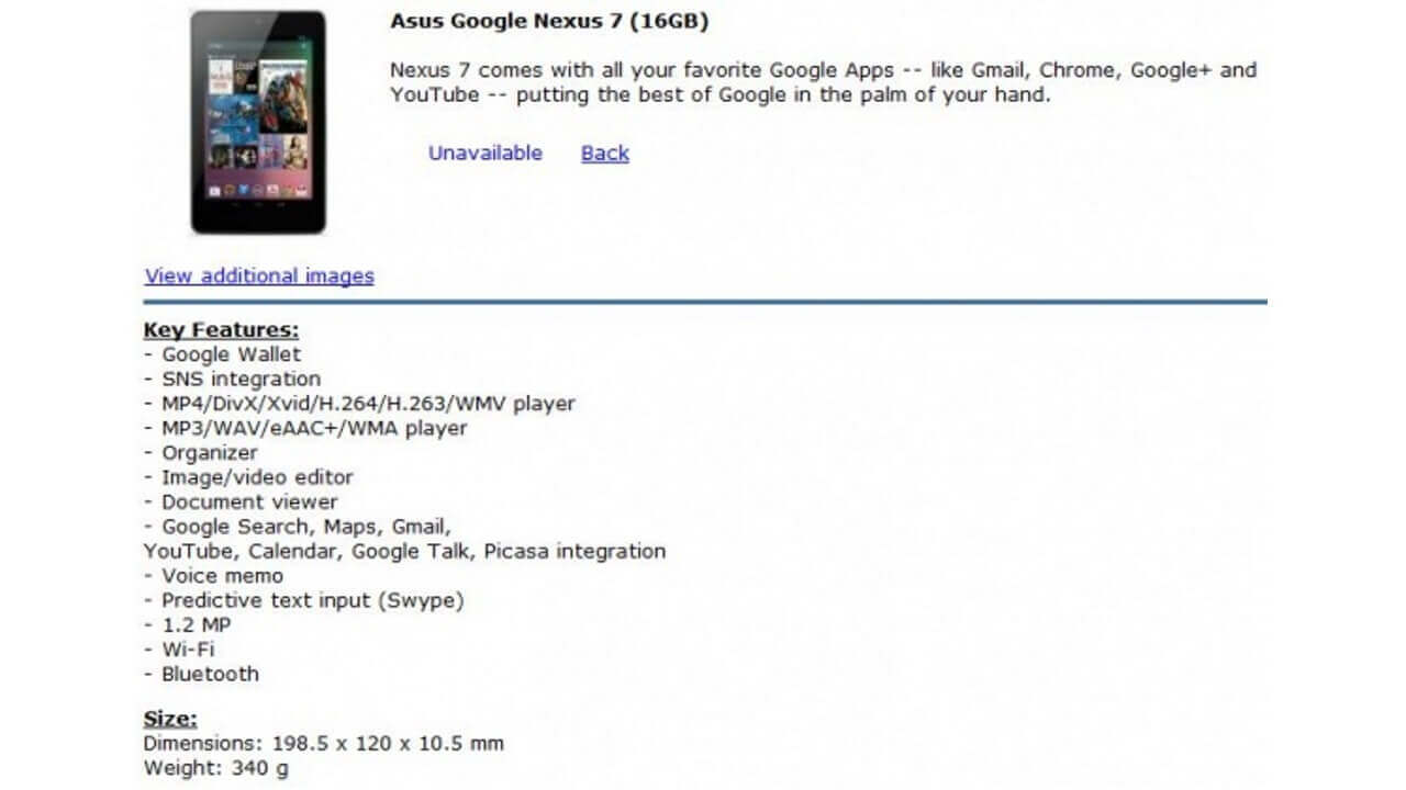 1ShopMobileで販売予定の「Nexus 7」の価格