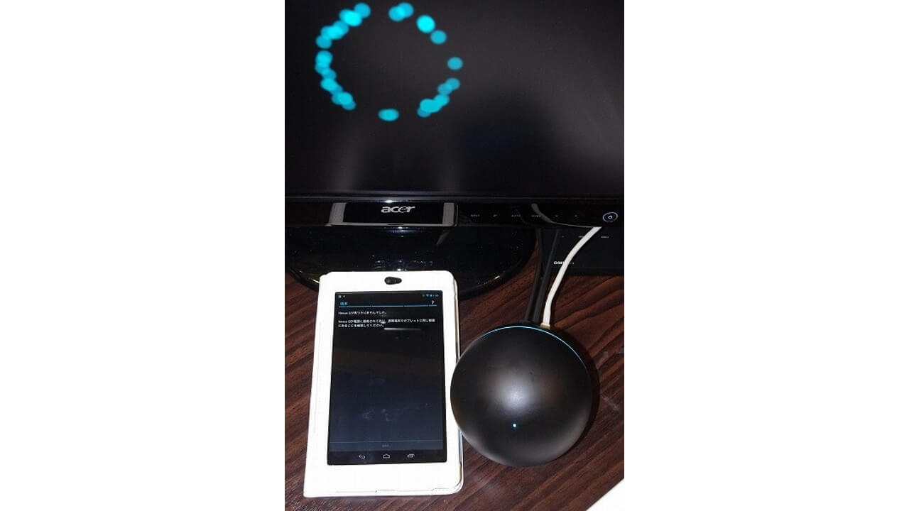 Nexus Q
