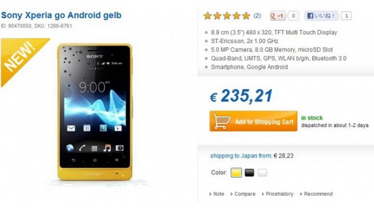 ドイツでは驚くべき安さで「Xperia Go（ST17i）」が発売