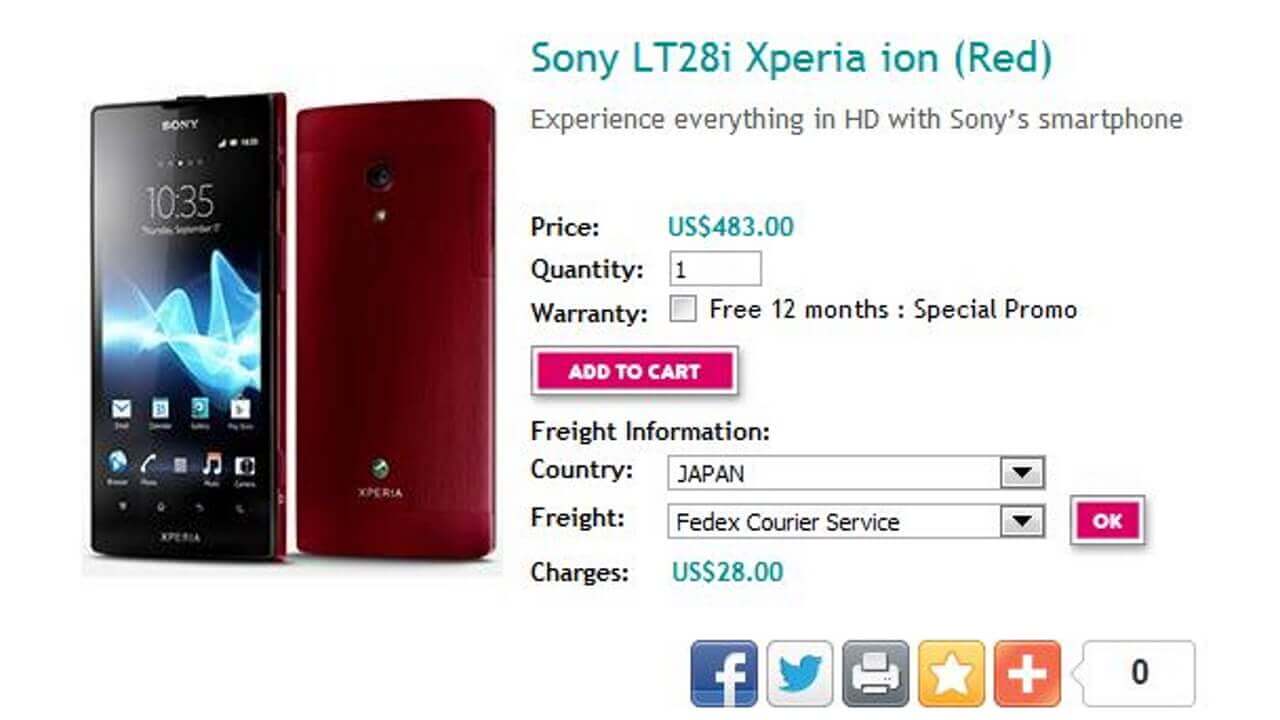 「Xperia Ion（LT28）」レッドが発売？