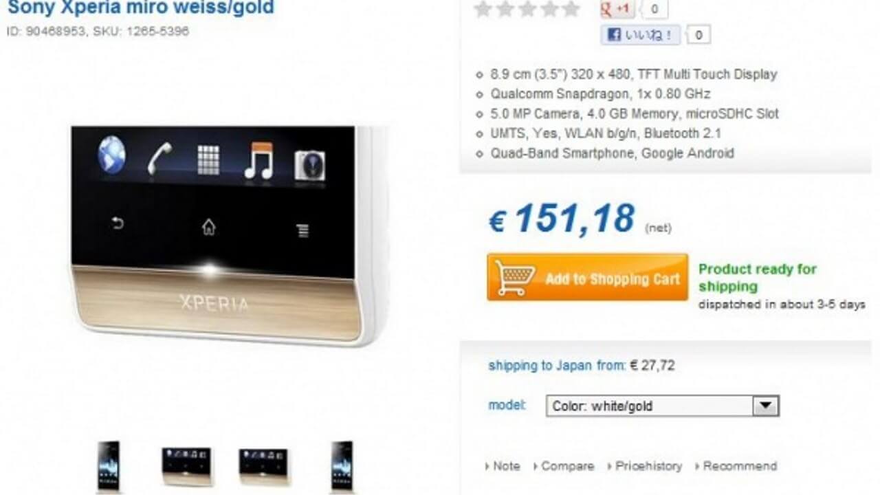 インターナショナル版Xperia miro ST23iのBLACK/GOLDカラーがドイツで発売