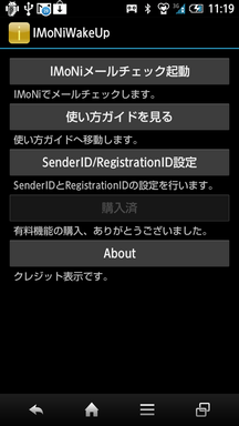 device-2012-09-03-111947_30