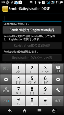 device-2012-09-03-112020_30