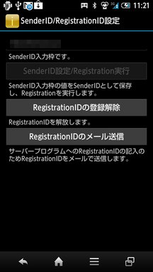device-2012-09-03-112139_30