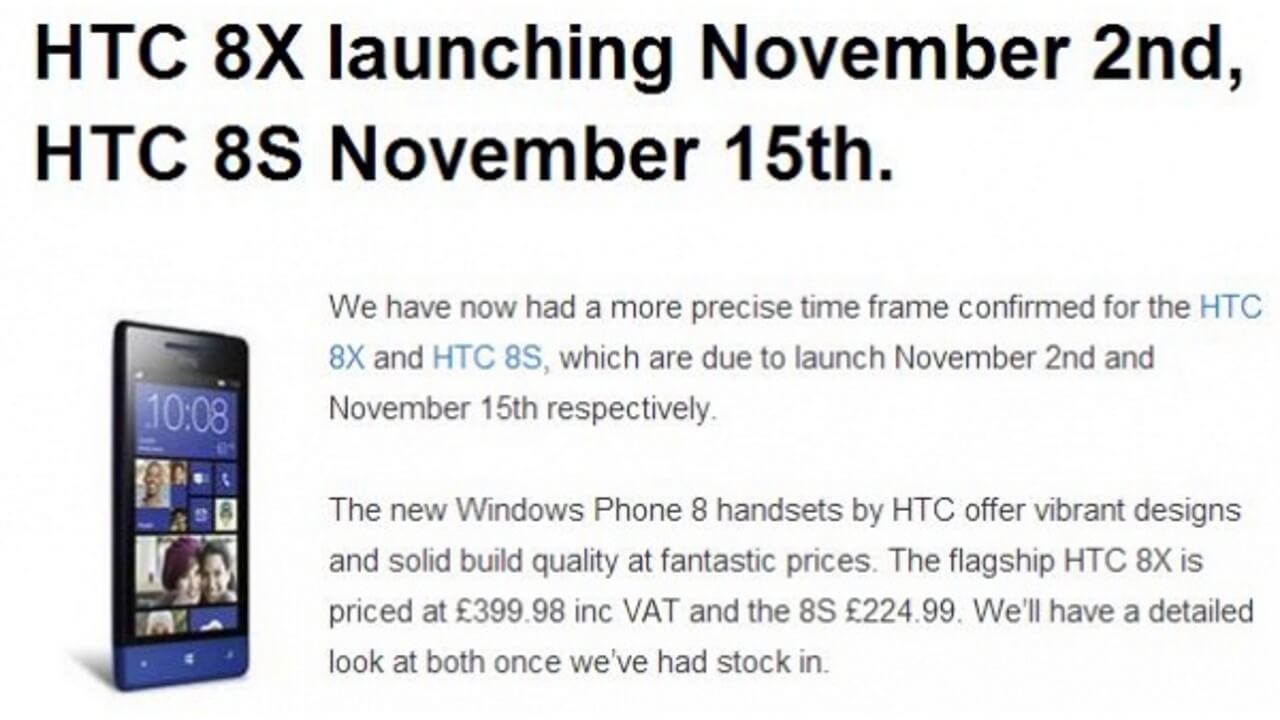 HTC 8X/8SのCloveへの入荷時期