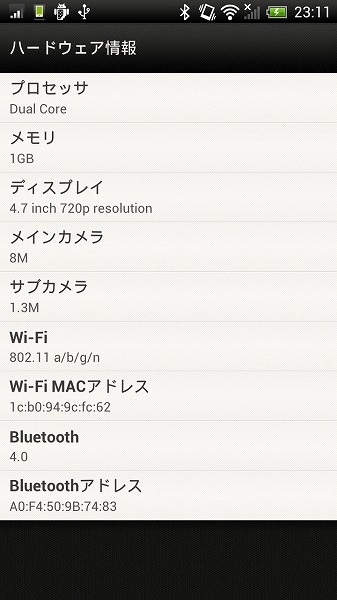 device-2012-10-06-231110