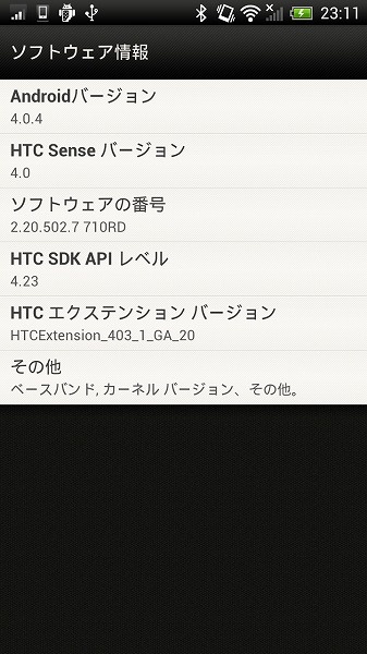 device-2012-10-06-231130