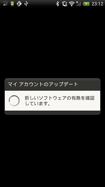 device-2012-10-06-231159