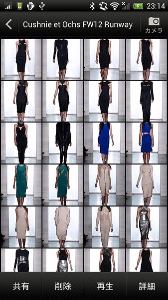 device-2012-10-06-231450