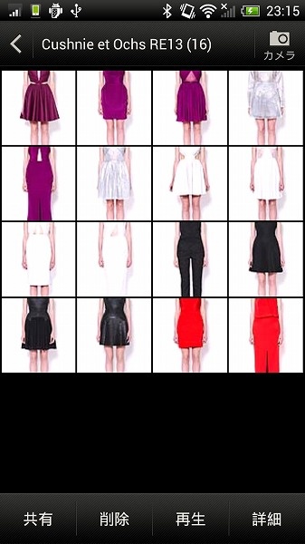 device-2012-10-06-231505