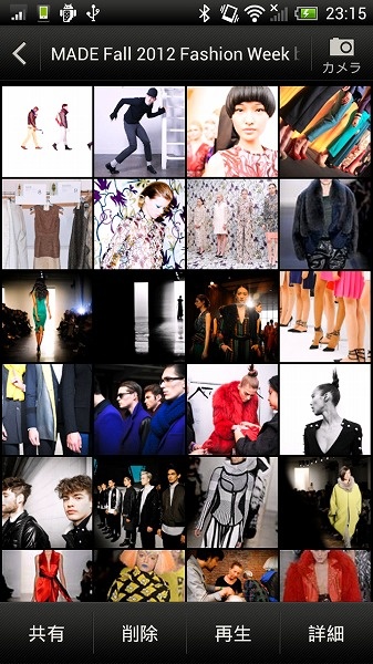 device-2012-10-06-231518