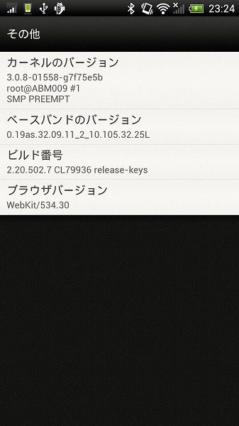 device-2012-10-06-232421