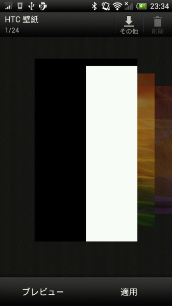 device-2012-10-06-233416