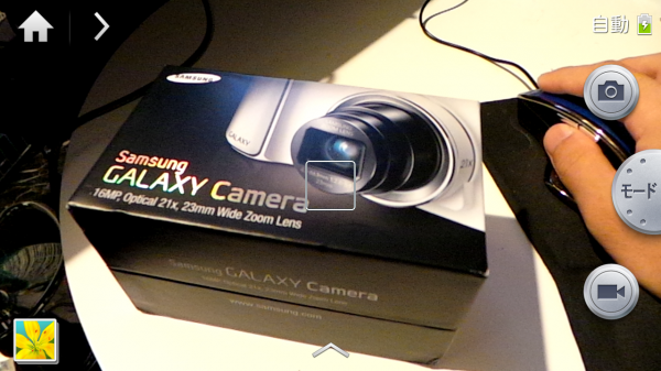 device-2012-11-12-233434