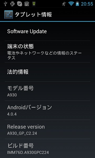 device-2012-11-13-205519