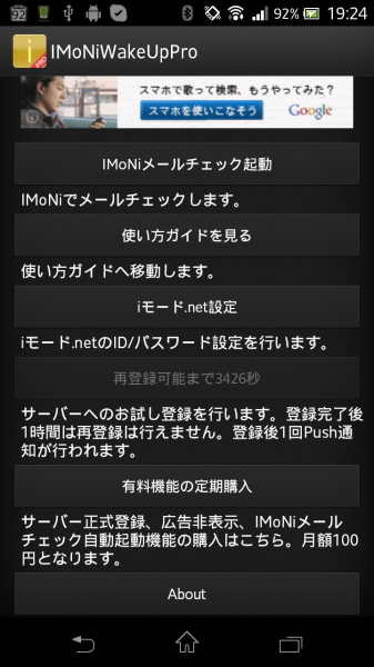 device-2012-11-29-192439