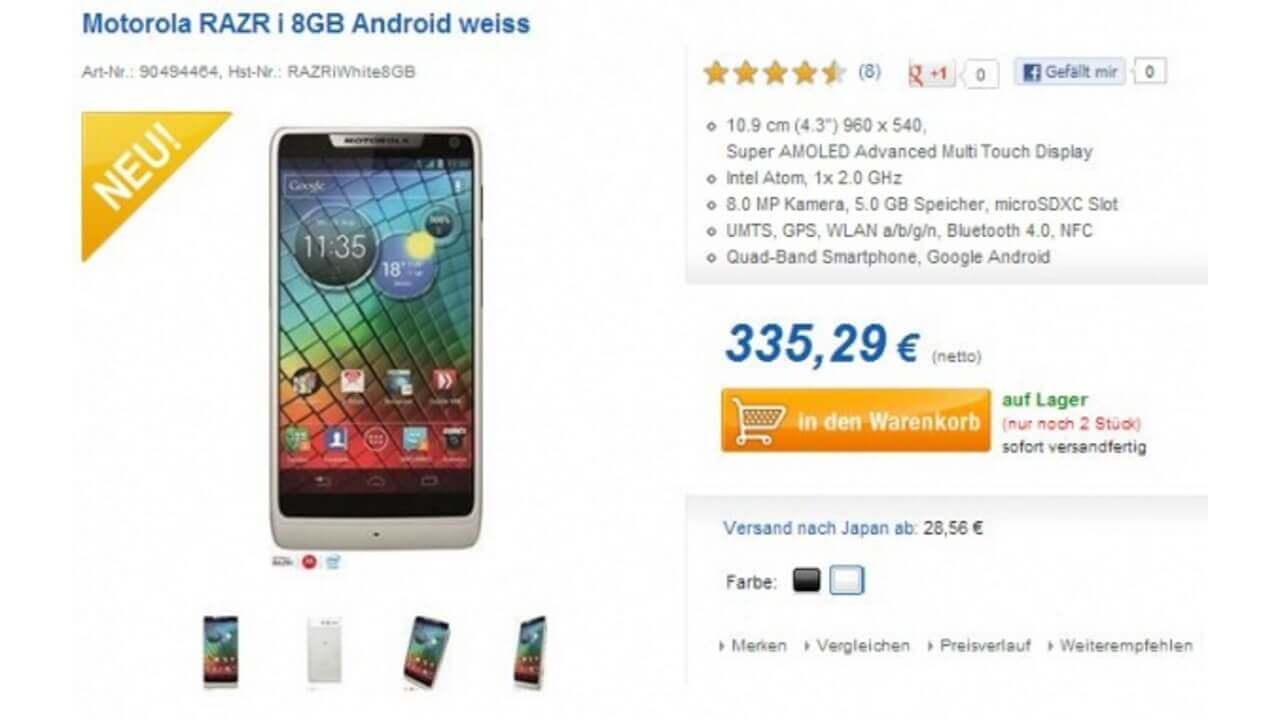 Motorola RAZR i XT890のWHITEがドイツで発売