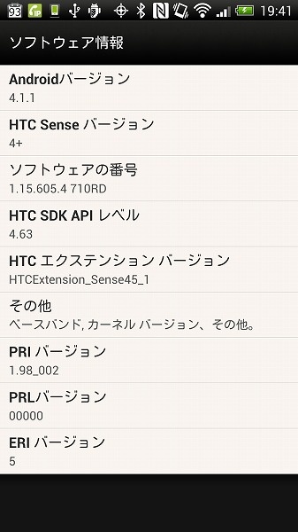 device-2013-01-14-194131