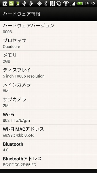 device-2013-01-14-194156