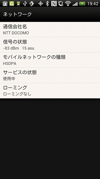 device-2013-01-14-194212