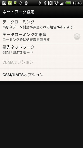 device-2013-01-14-194805