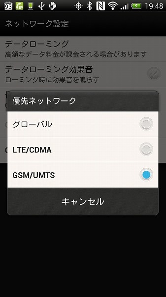 device-2013-01-14-194815