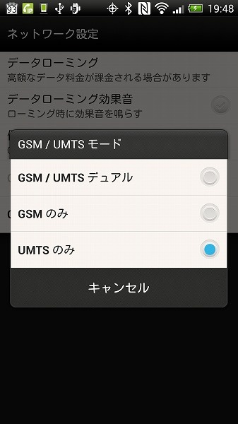 device-2013-01-14-194823