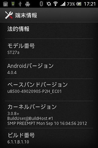 device-2013-01-26-172122