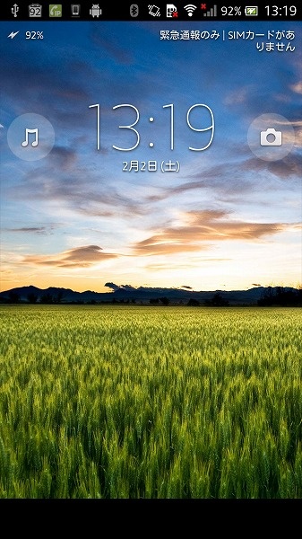 device-2013-02-02-131906