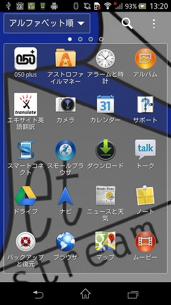 device-2013-02-02-132016