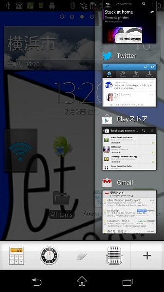 device-2013-02-02-132026