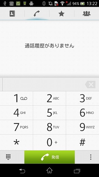 device-2013-02-02-132238