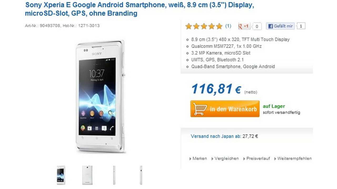 ドイツでXperia E C1505のWHITEとXperia SP C5303（LTE）のBLACK/WHITEが発売