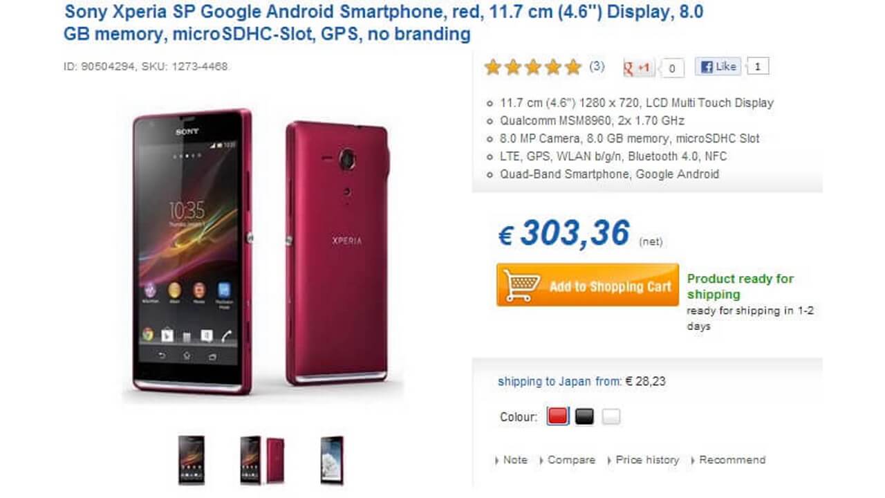 Xperia SP C5303のREDもドイツでもうすぐ発売？？