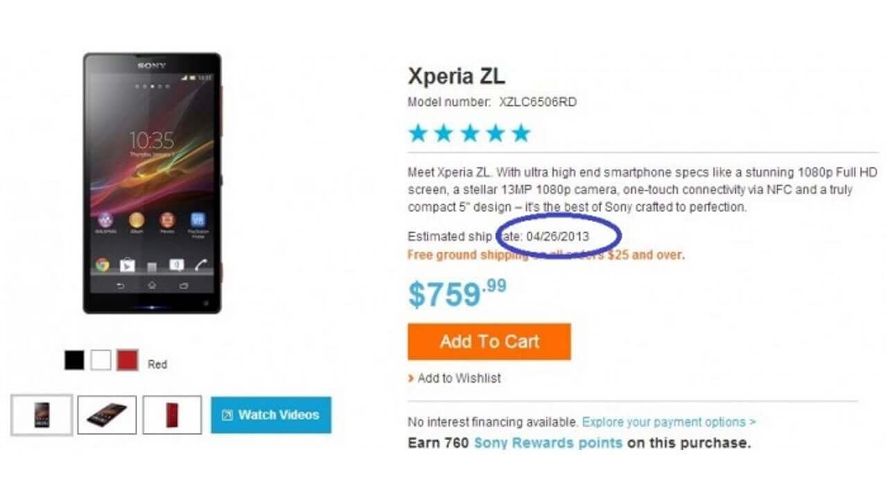 Xperia ZLのREDの発売が着々と遅れています