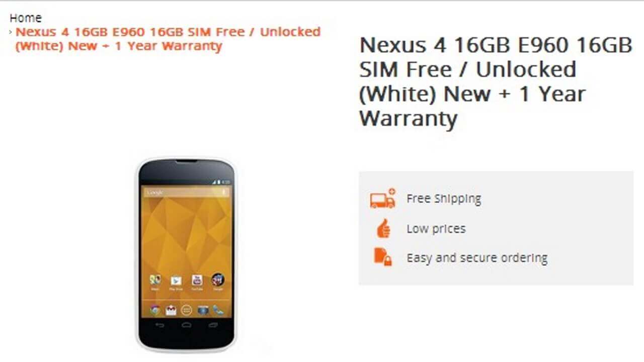 あれ？Nexus 4 WHITE