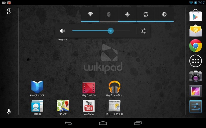 Screenshot_2013-07-04-07-17-45