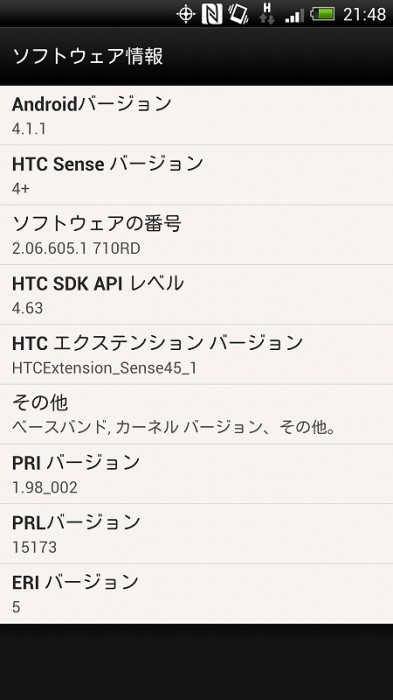 Screenshot_2013-07-06-21-48-59
