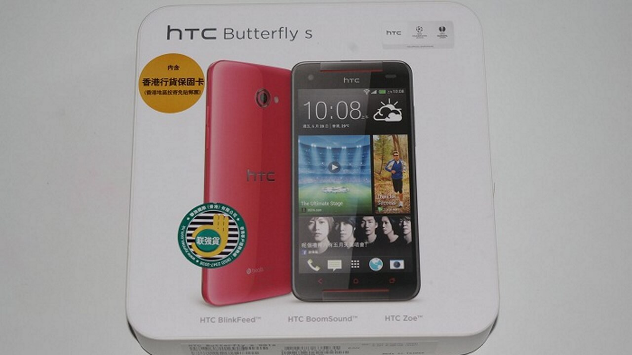 HTC Butterfly S