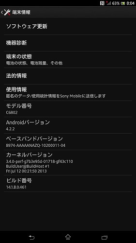 Screenshot_1970-01-13-08-04-47