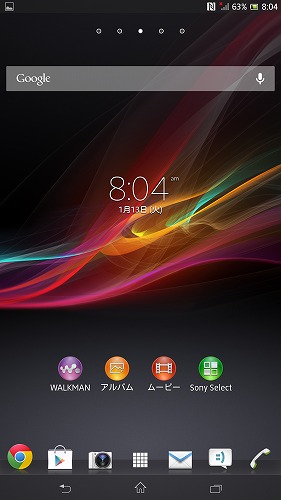 Screenshot_1970-01-13-08-04-58